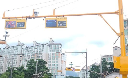 내년 어린이보호구역에 정지선 위반 알림 시스템 도입